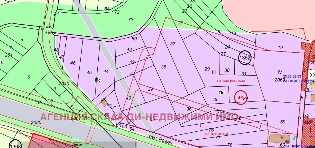 Парцел, Илиянци, София - снимка 3 от 4