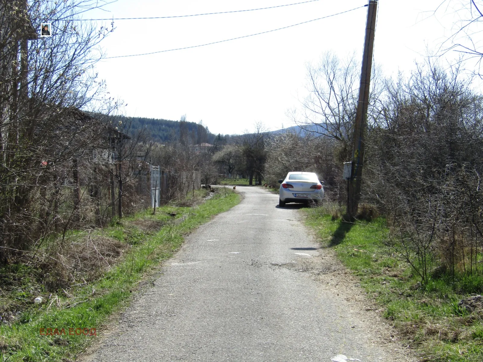 Парцел, Перник, Югозападна България - снимка 4 от 13