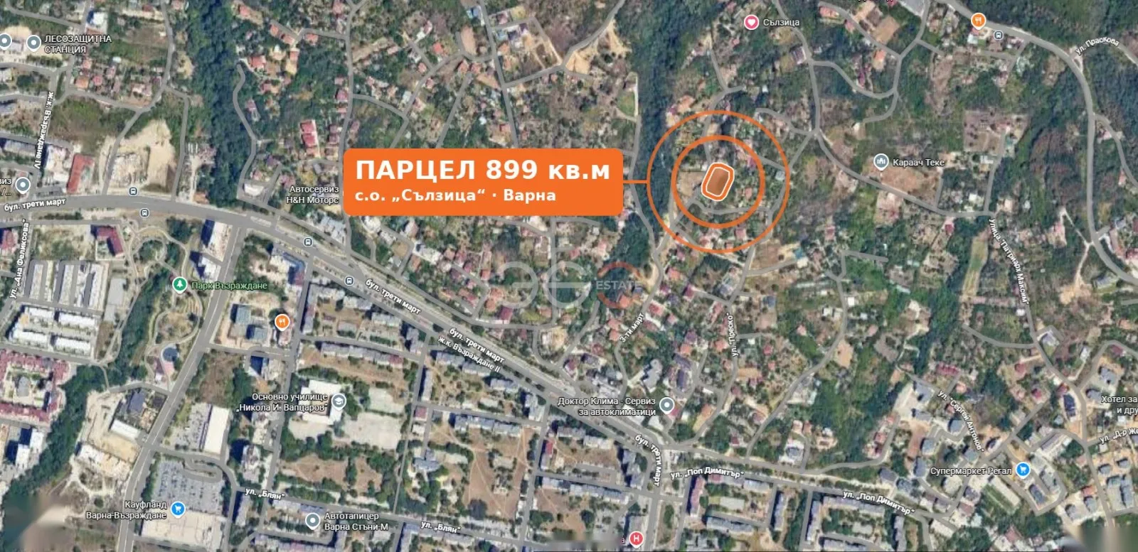 Парцел, Балдере, Варна