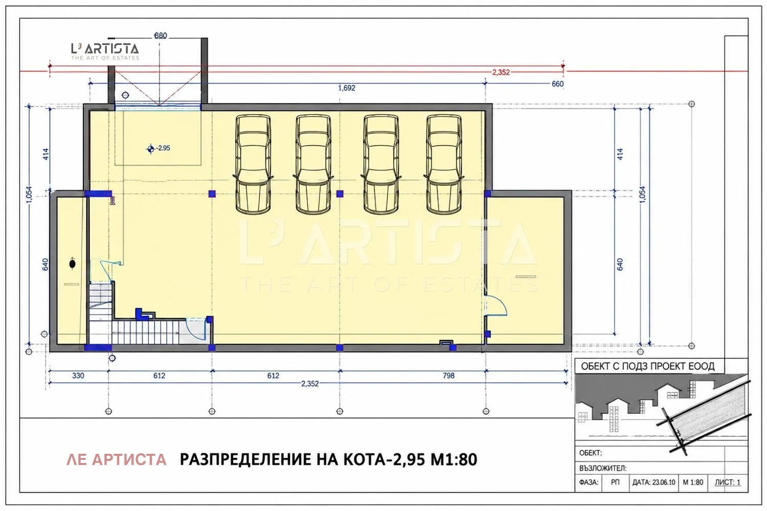 Парцел, Бояна, София - снимка 2 от 8