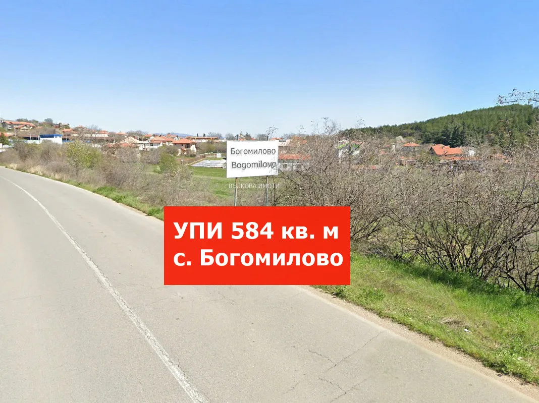 Парцел, всички, Стара Загора