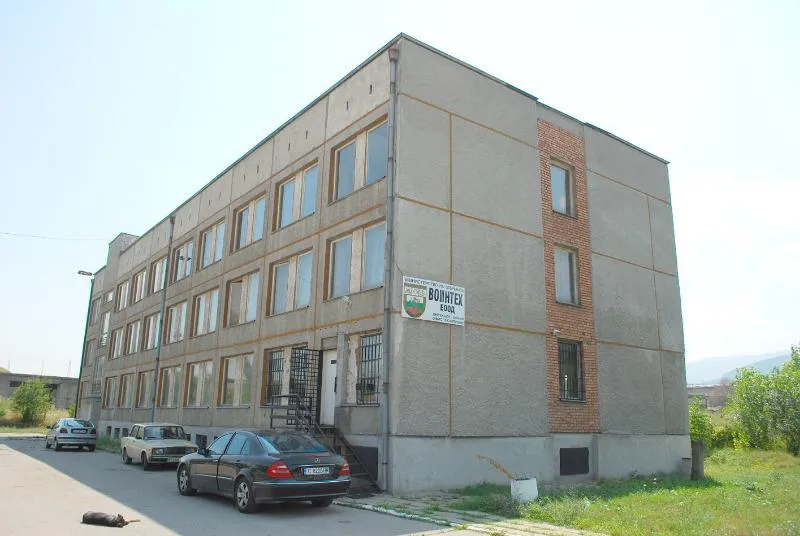 Други, Кюстендил, Югозападна България - снимка 11 от 18
