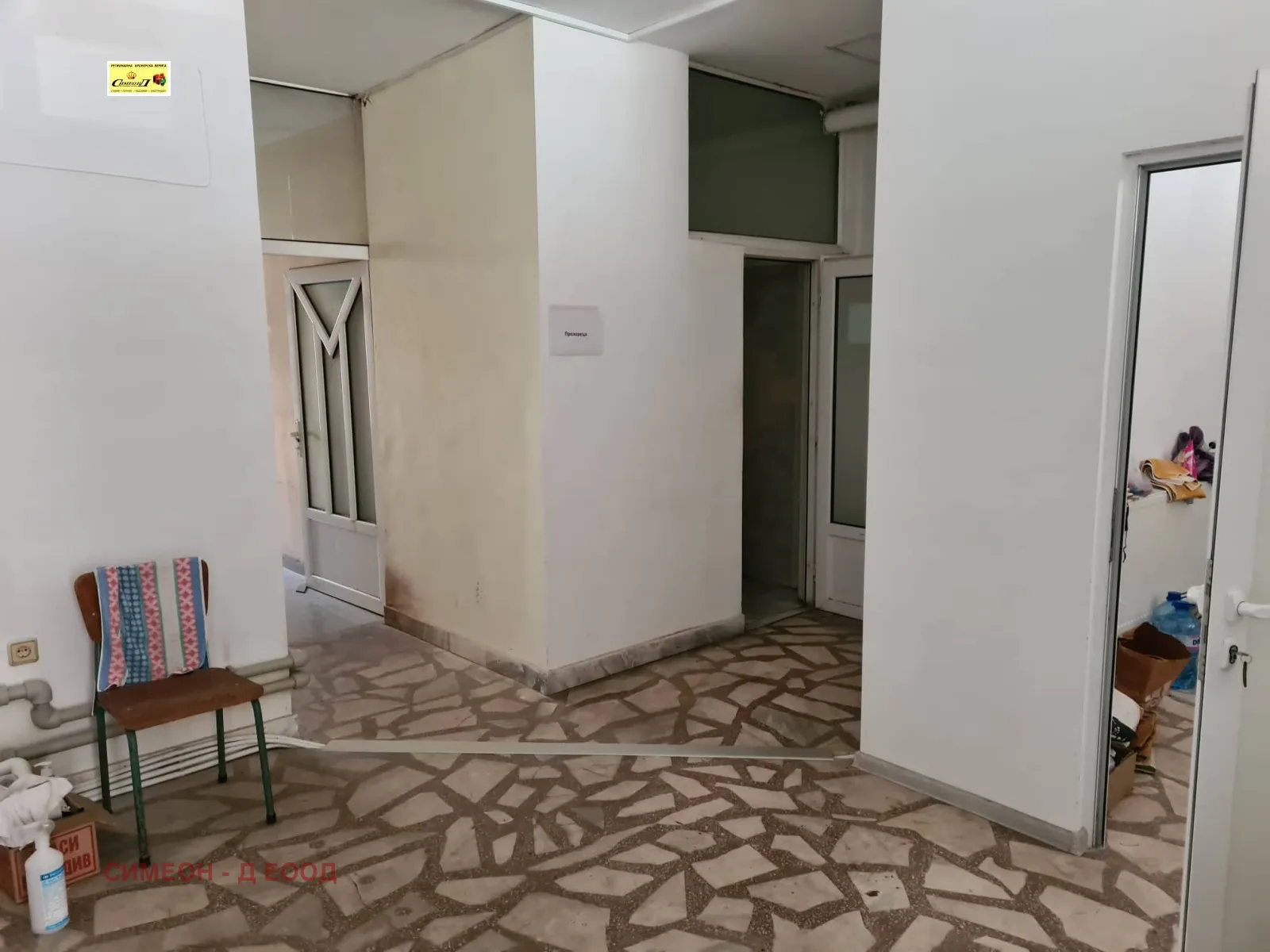 Property