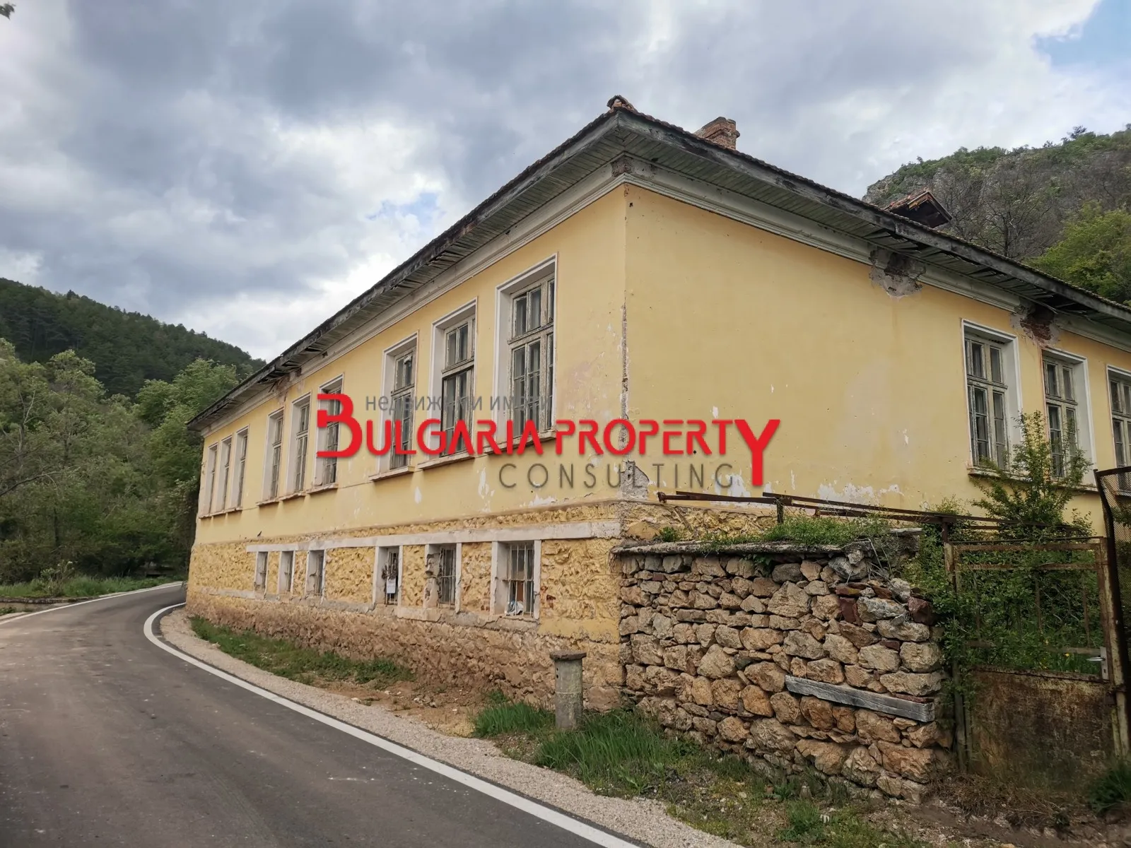 Property