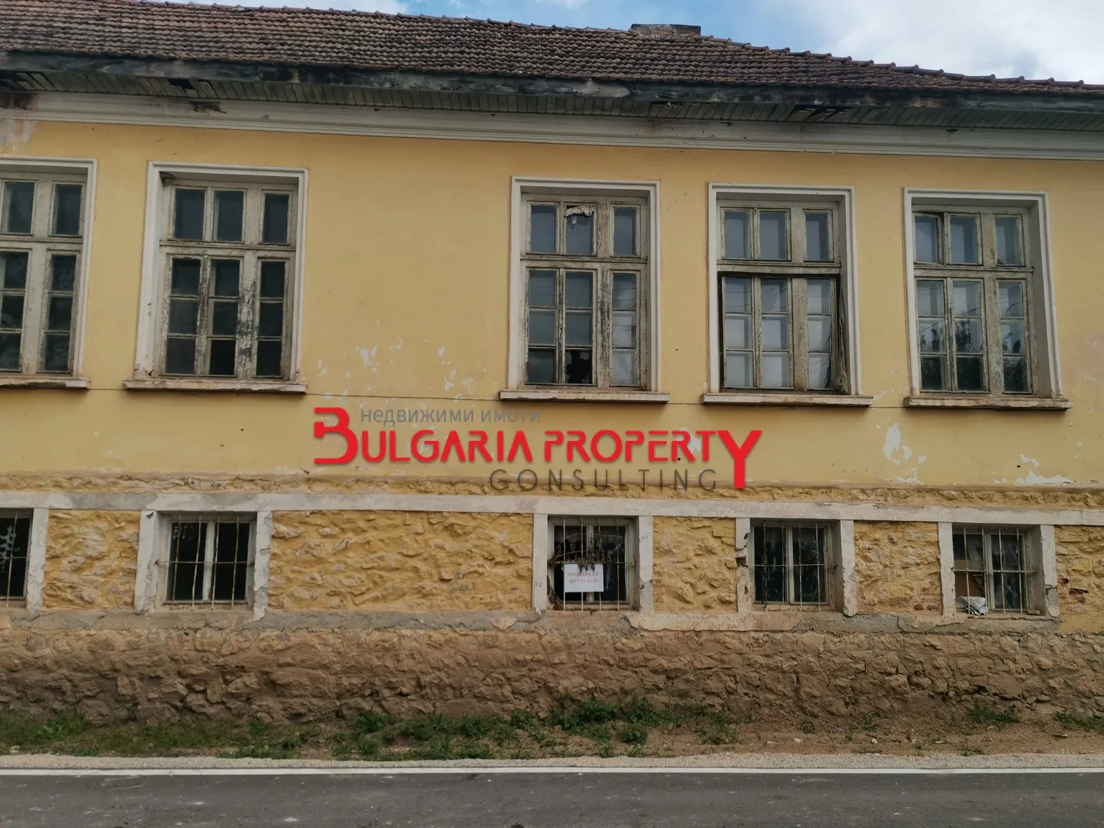 Property