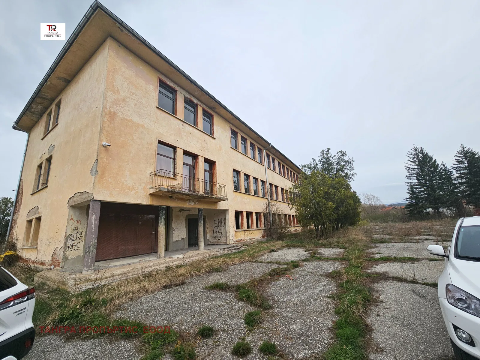Други, Радомир, Югозападна България - снимка 7 от 16