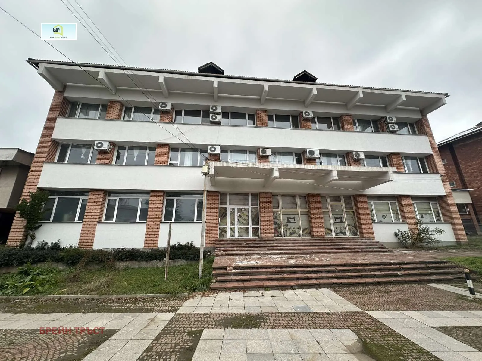 Property