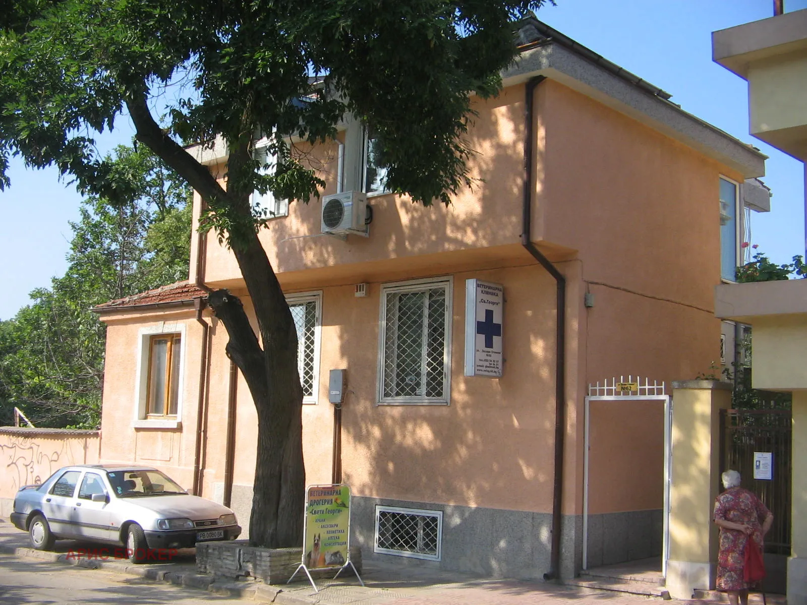 Property