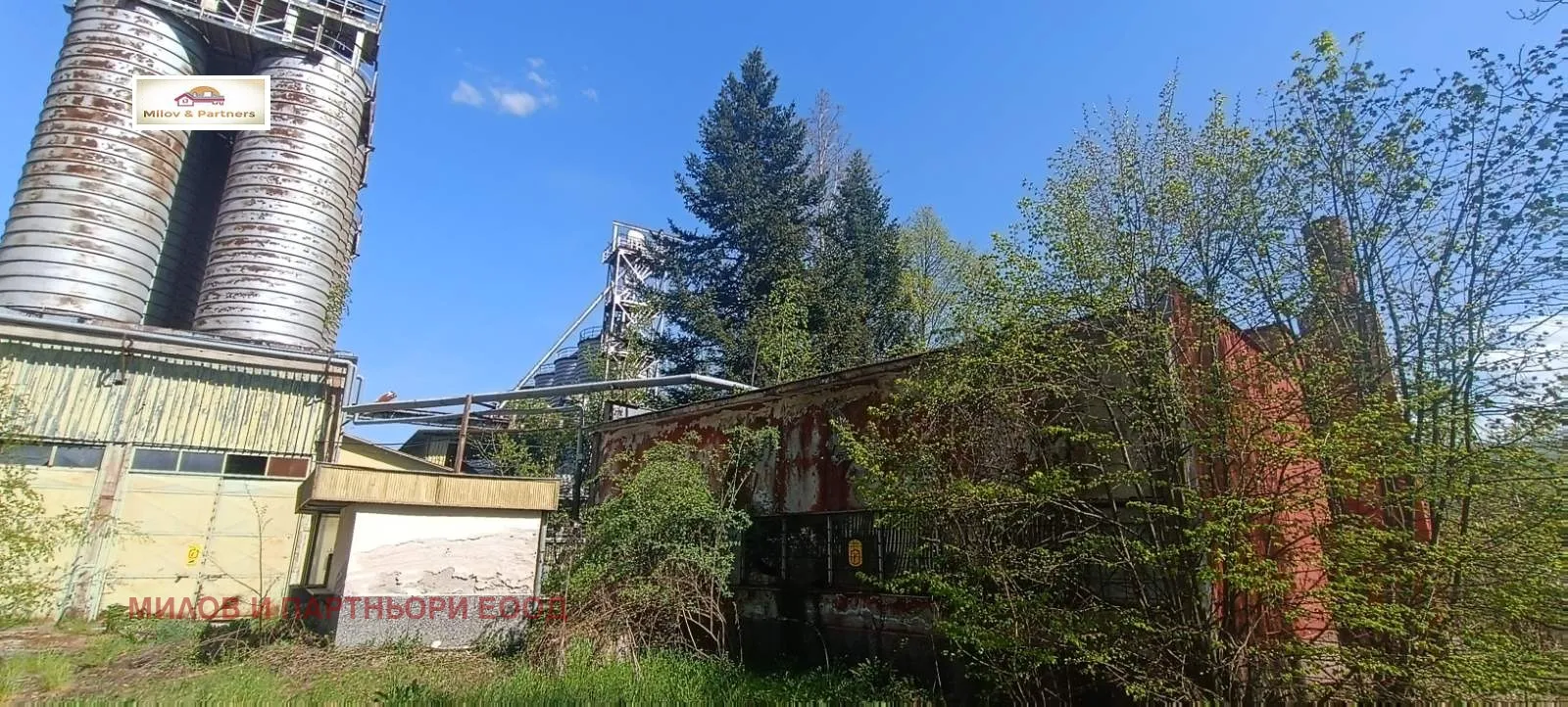 Други, Правец, Югозападна България - снимка 4 от 11