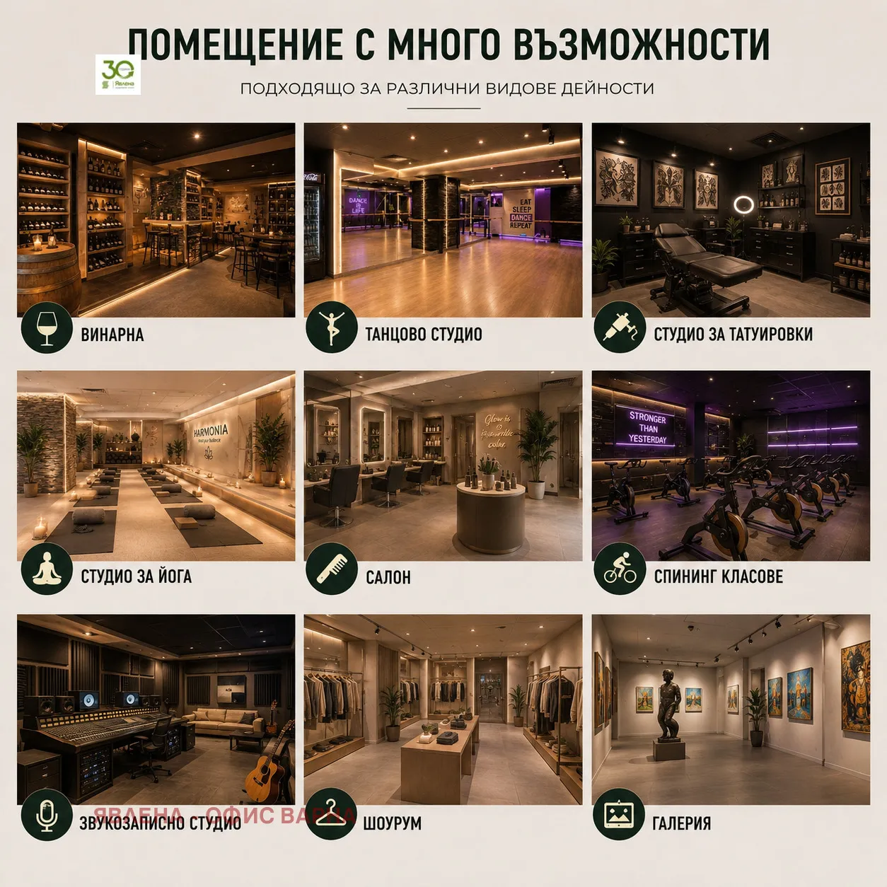Други, Гръцка махала, Варна - снимка 4 от 10
