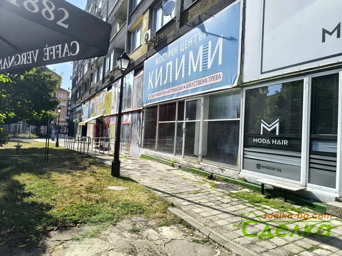 Магазин, Габрово, Северна България