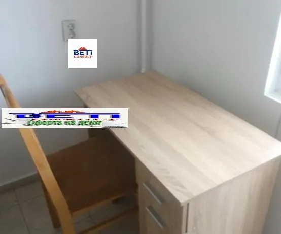 Стая, Борово, София
