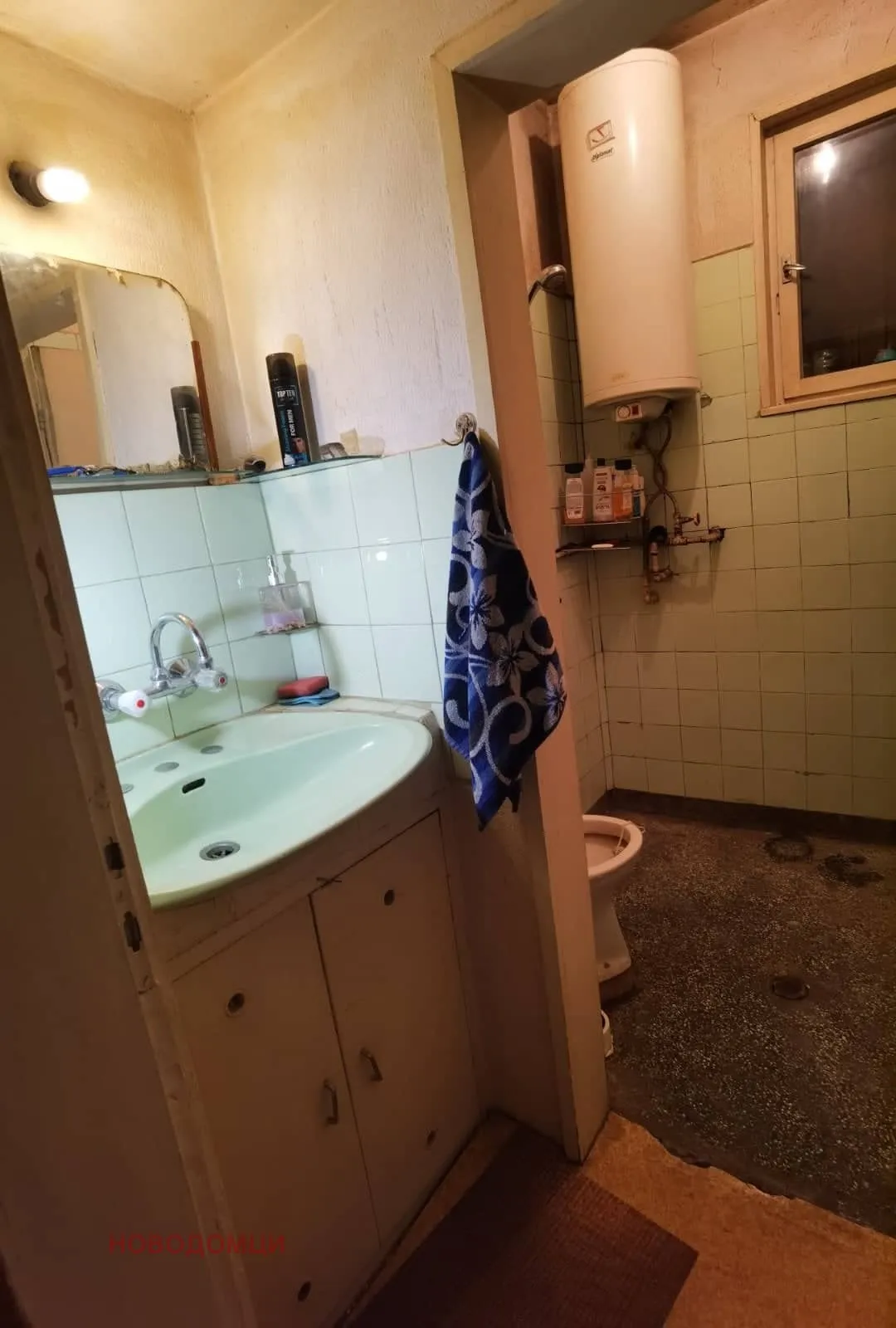 Property