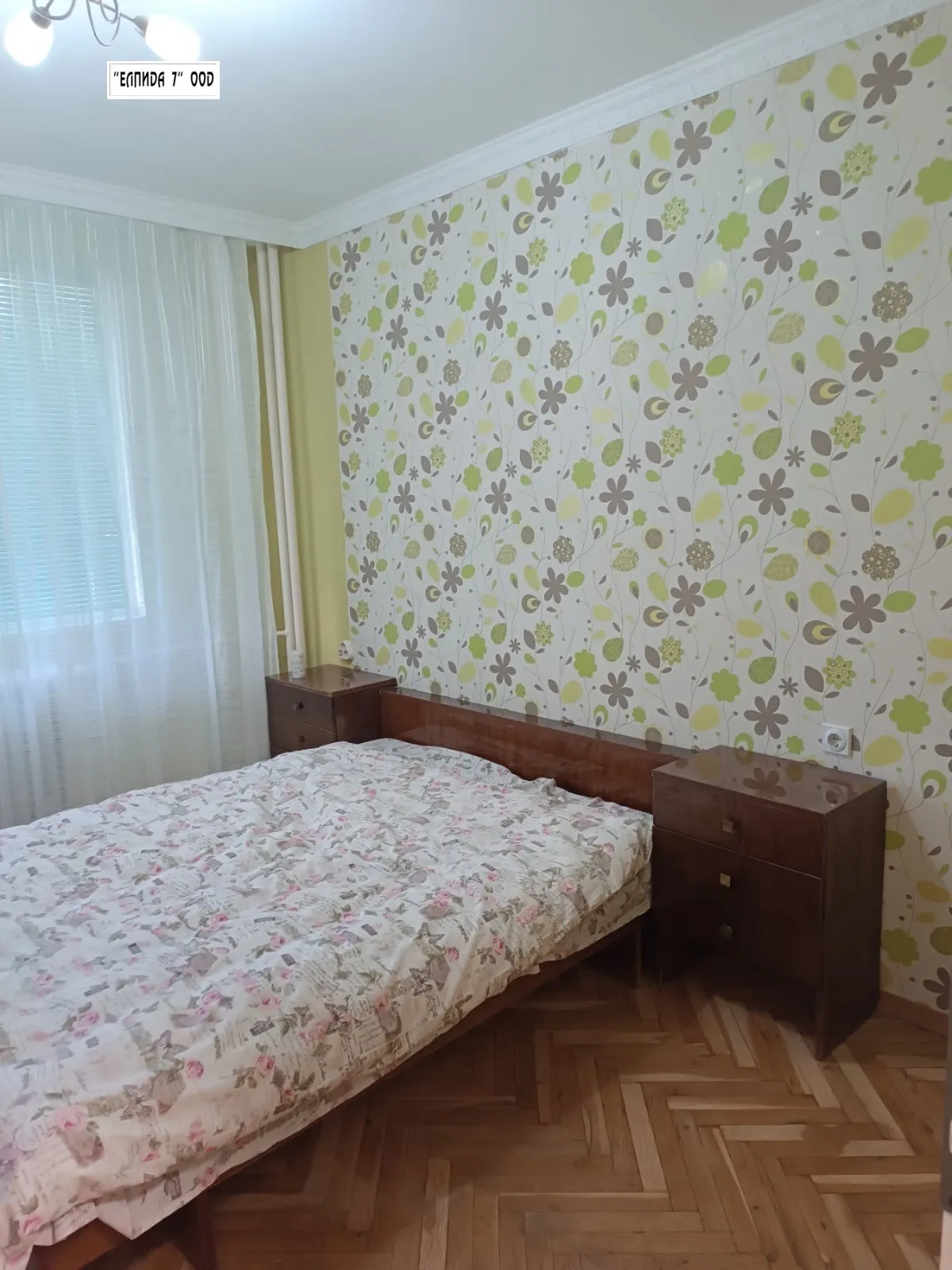 2-стаен, Плевен, Северозападна България - снимка 4 от 8