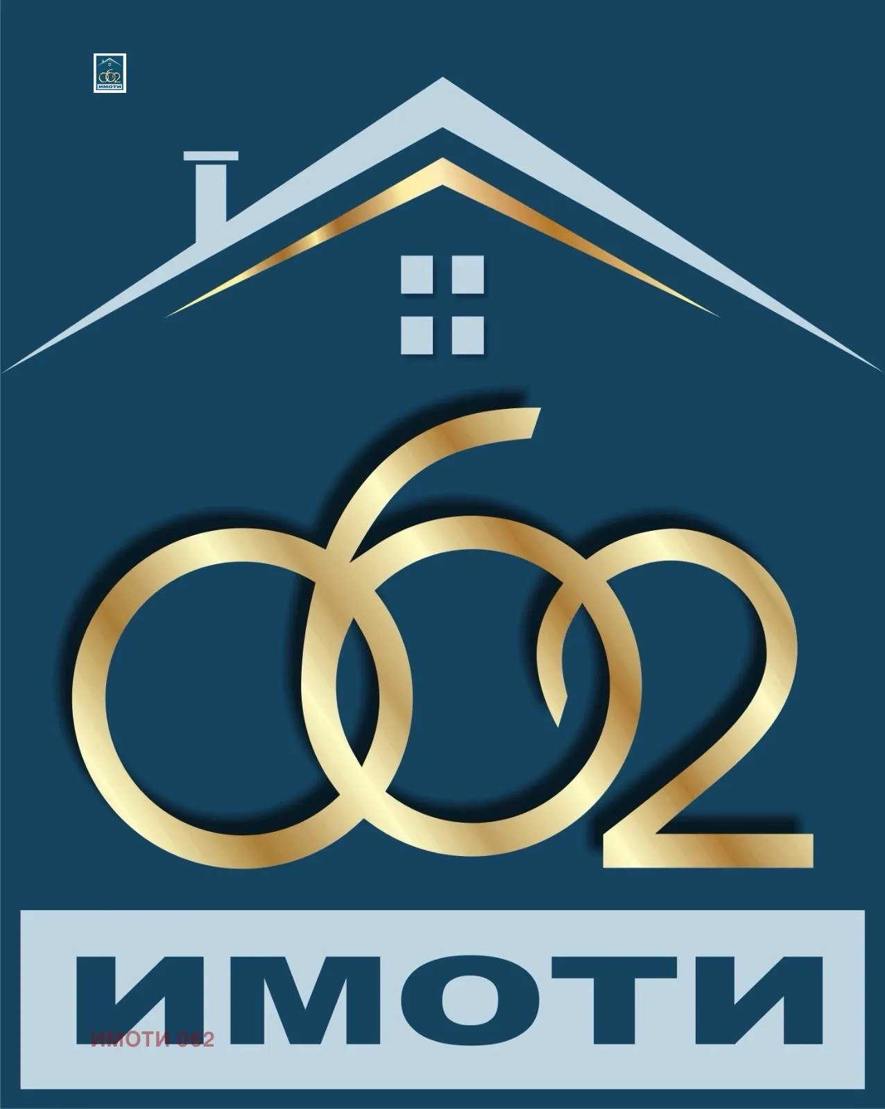 2-стаен, Картала, Велико Търново - снимка 5 от 6