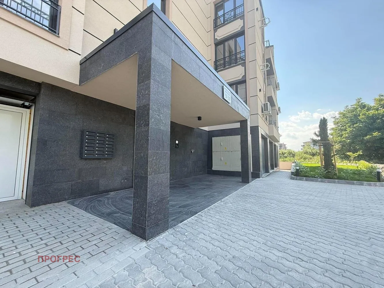 Property