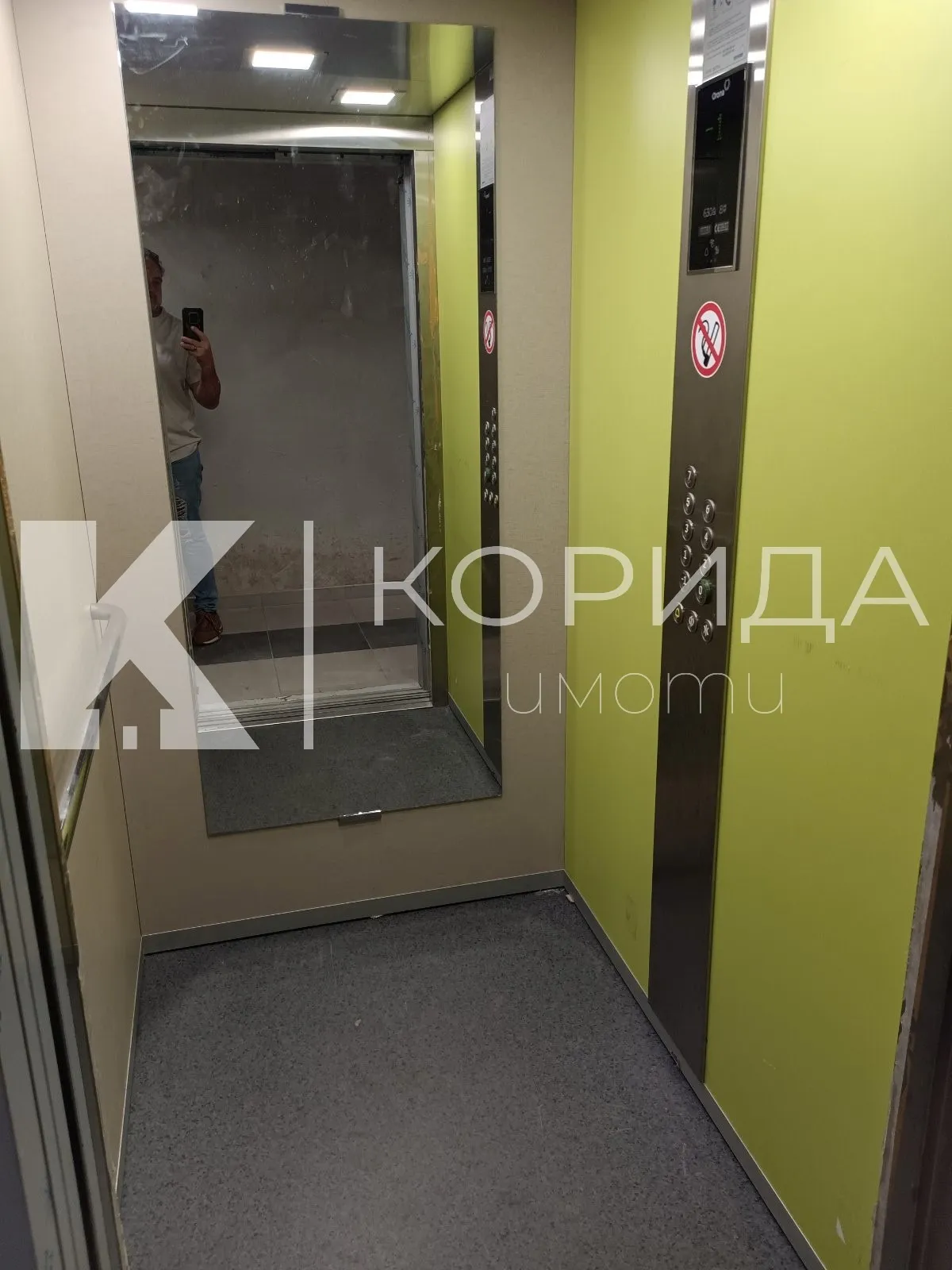 2-стаен, Връбница 1, София - снимка 3 от 14