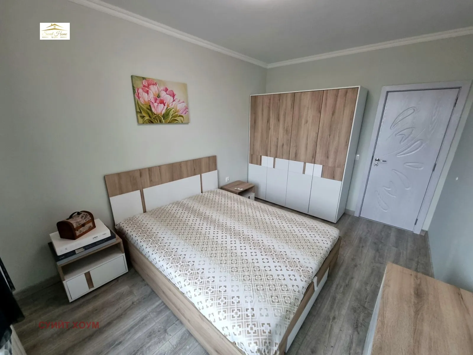 2-стаен, Витоша, София