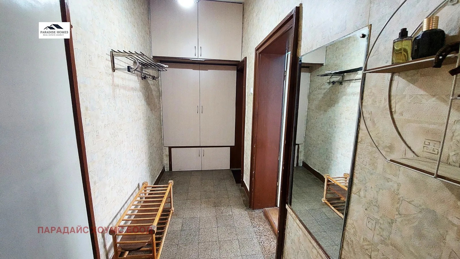 2-стаен, Дружба 1, София - снимка 4 от 15
