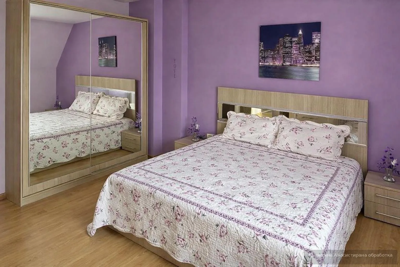 2-стаен, Кършияка, Пловдив