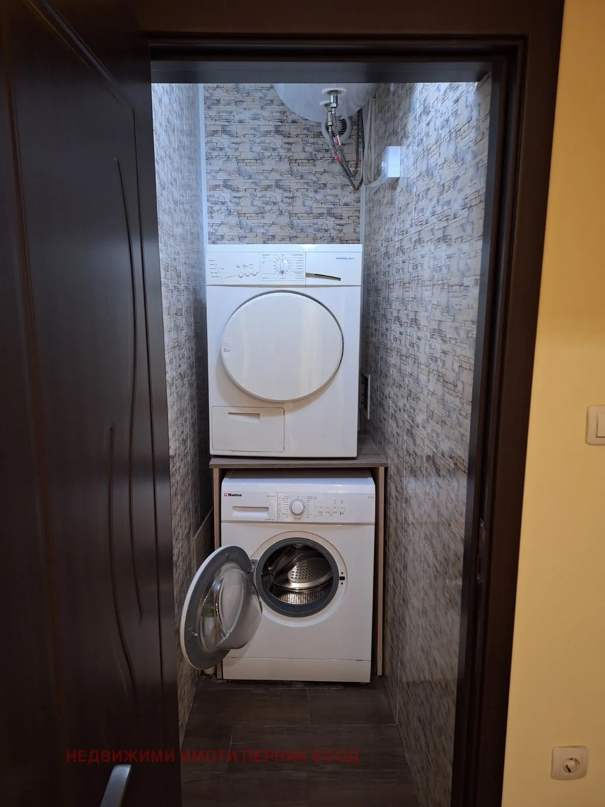2-стаен, Перник, Югозападна България