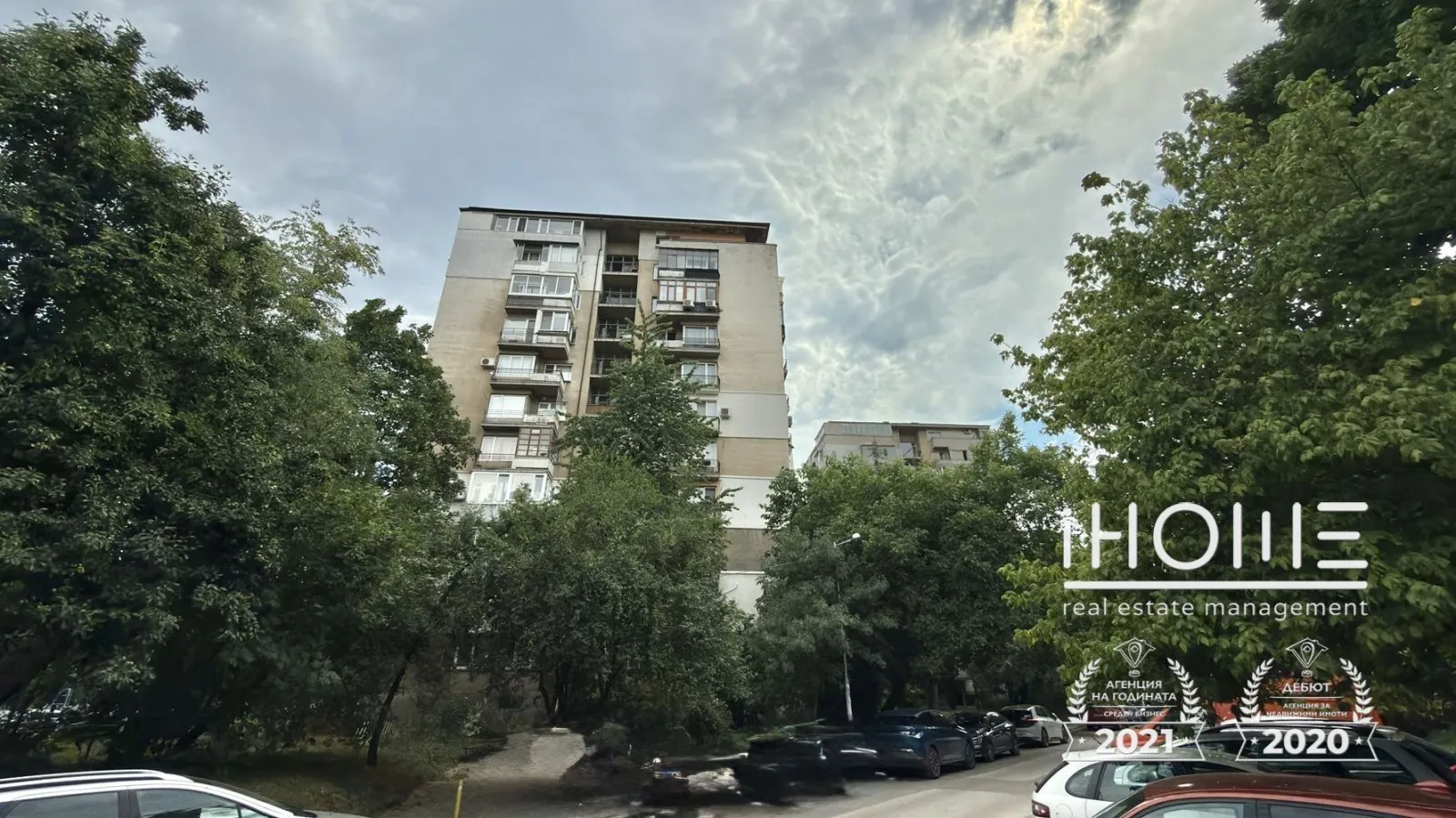 2-стаен, Гоце Делчев, София - снимка 8 от 11