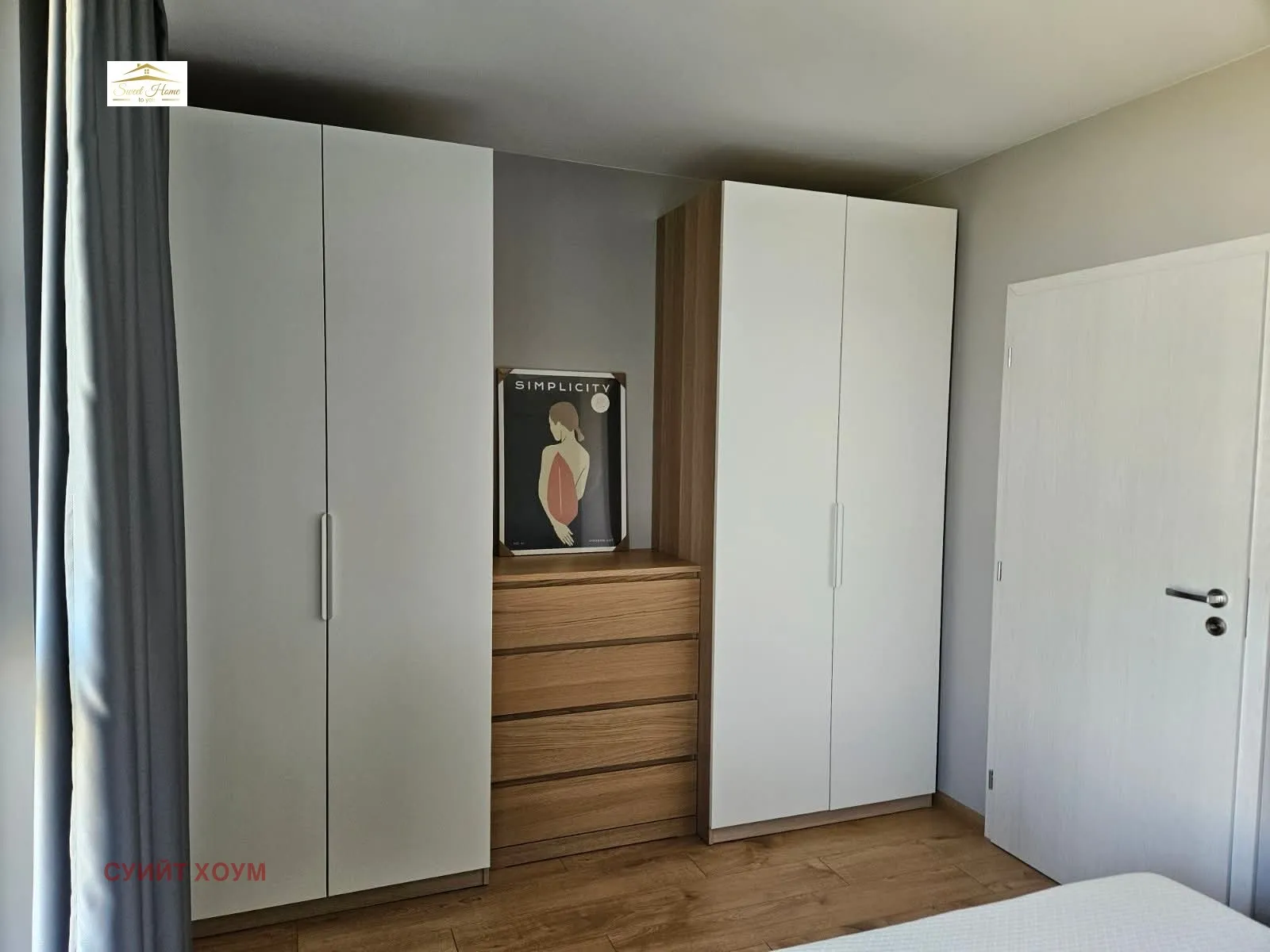 2-стаен, Овча купел, София - снимка 10 от 11