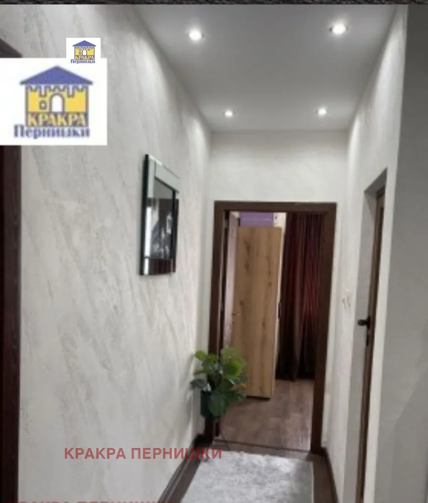 3-стаен, Перник, Югозападна България