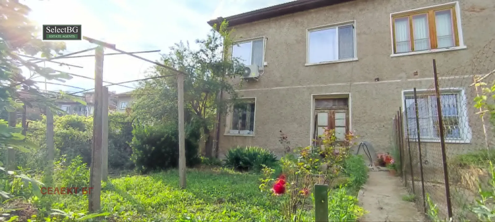 Property