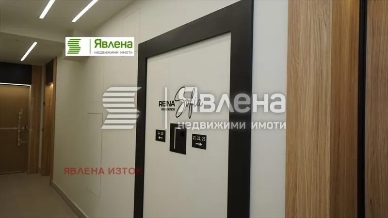 3-стаен, Хладилника, София - снимка 5 от 10
