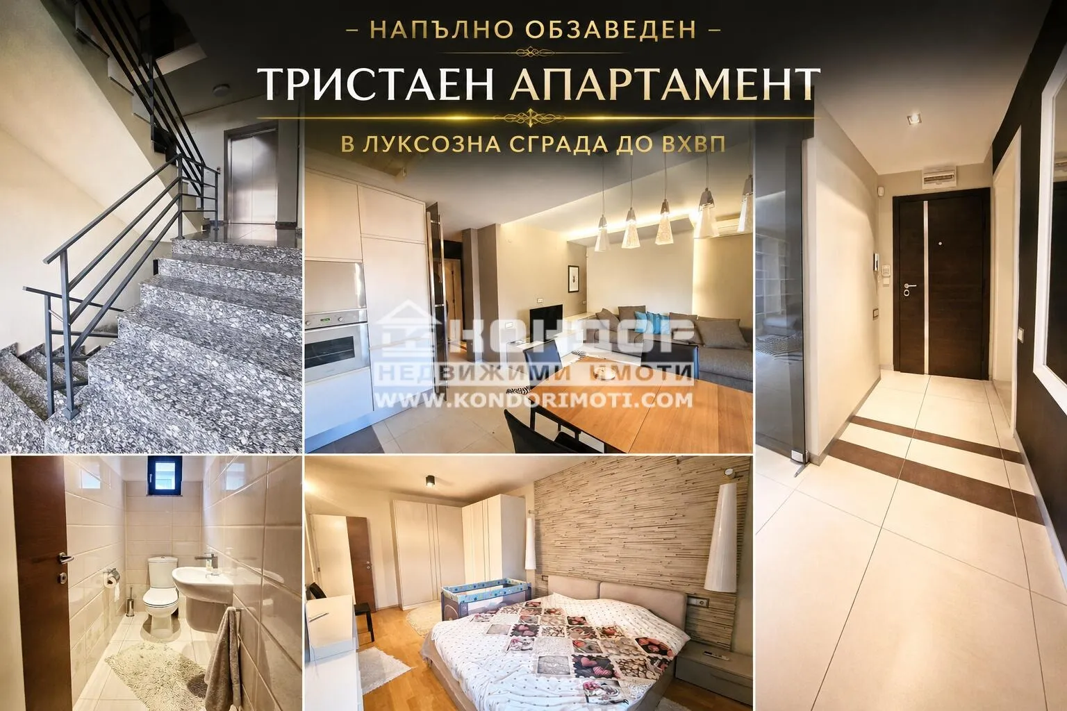 3-стаен, Център, Пловдив - снимка 10 от 18