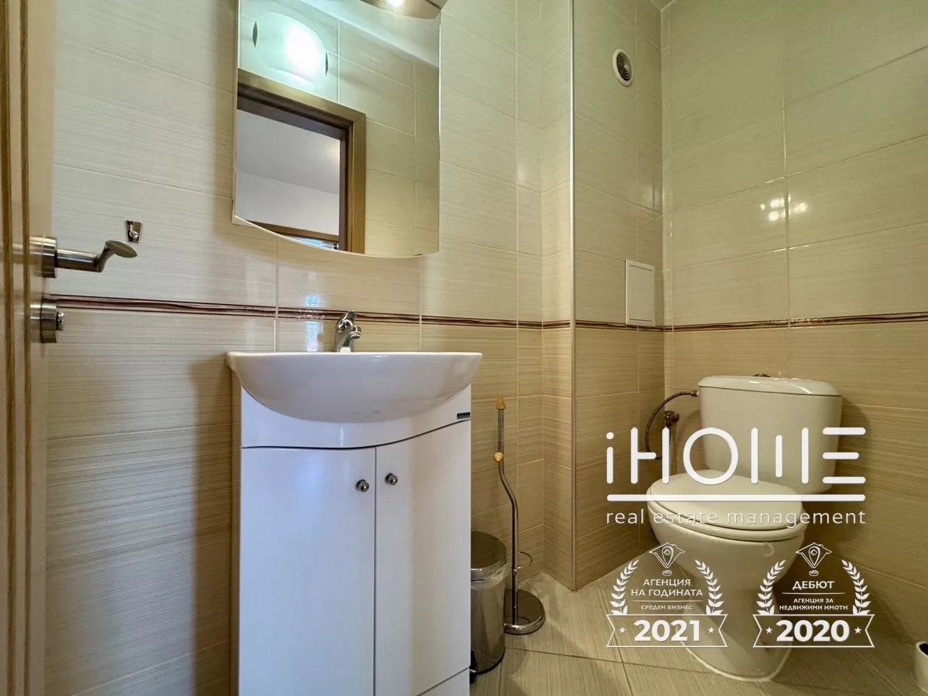 3-стаен, Витоша, София - снимка 5 от 16