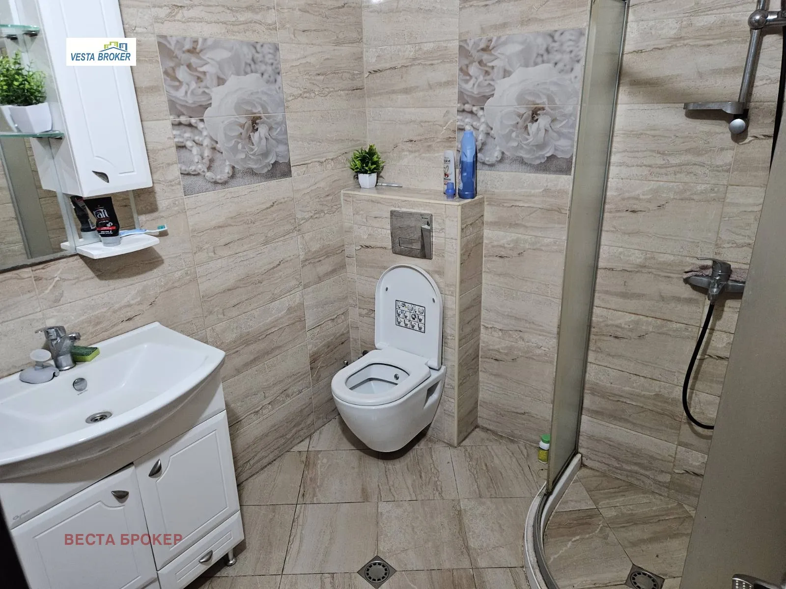 3-стаен, Кърджали, Южна България