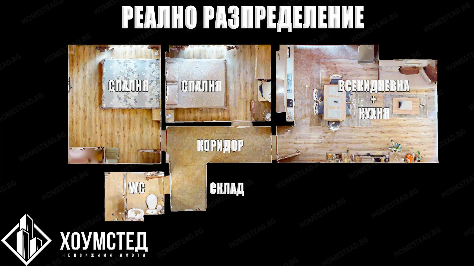 3-стаен, Сарафово, Бургас - снимка 5 от 13