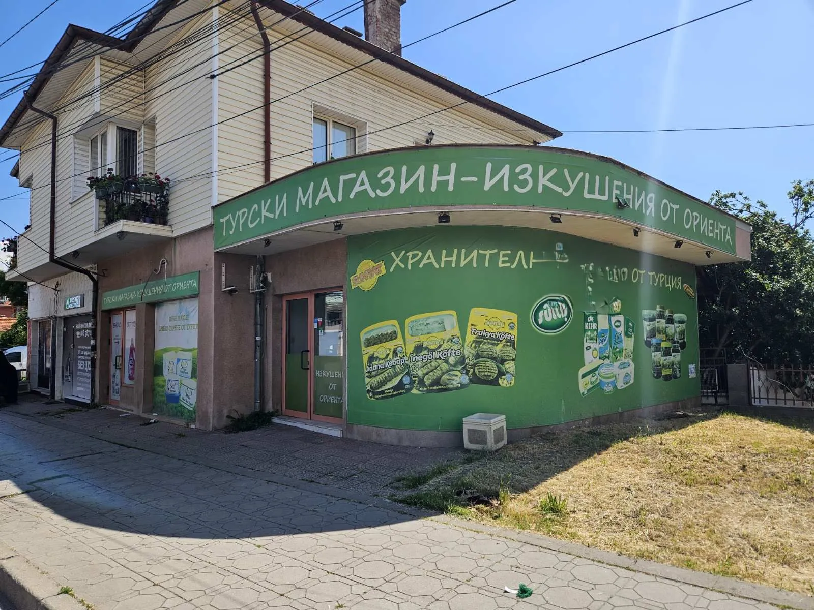 Property