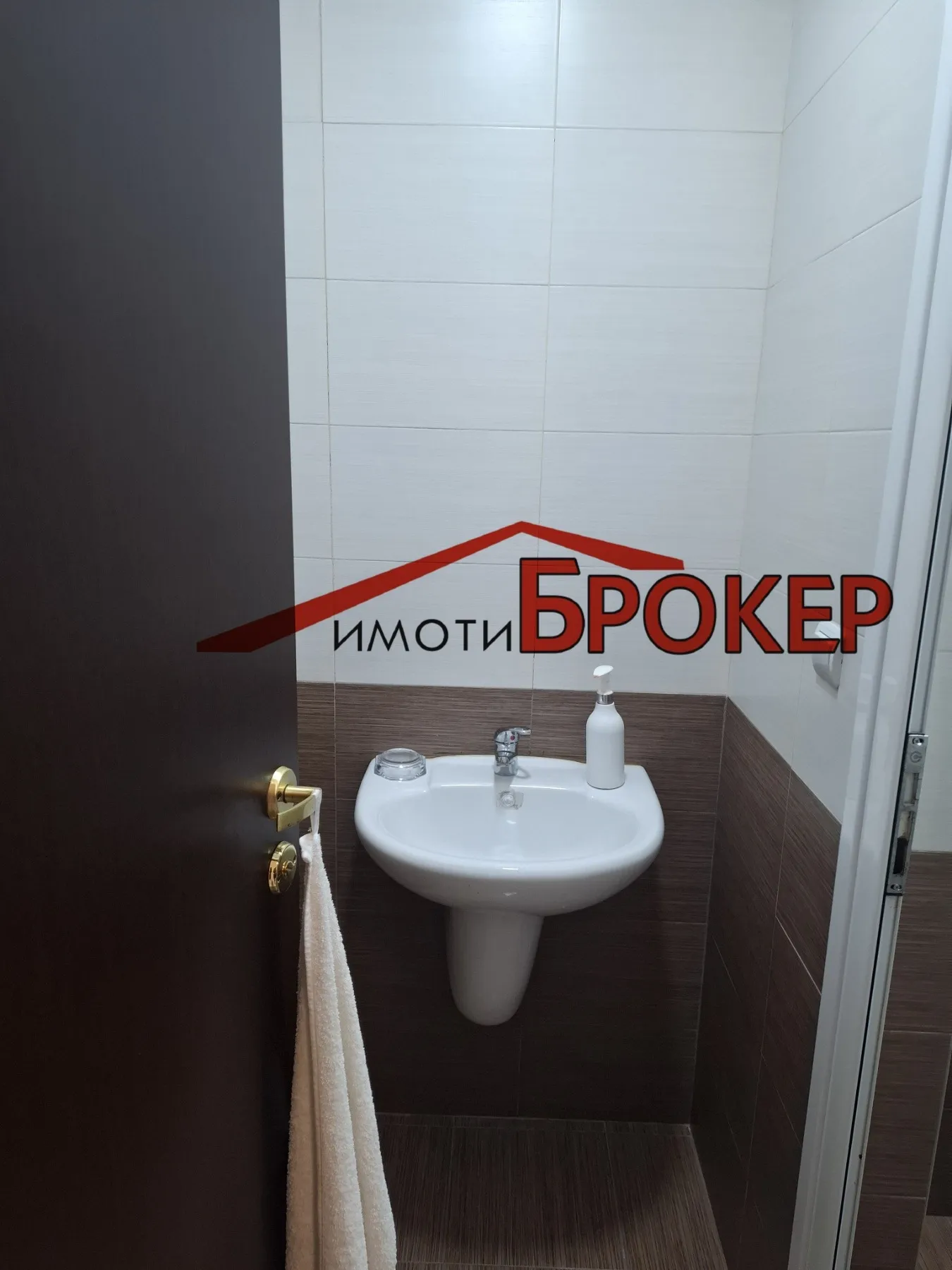 Офис, Сливен, Югоизточна България