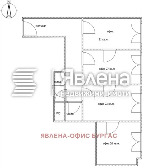 Офис, Изгрев, Бургас - снимка 4 от 8