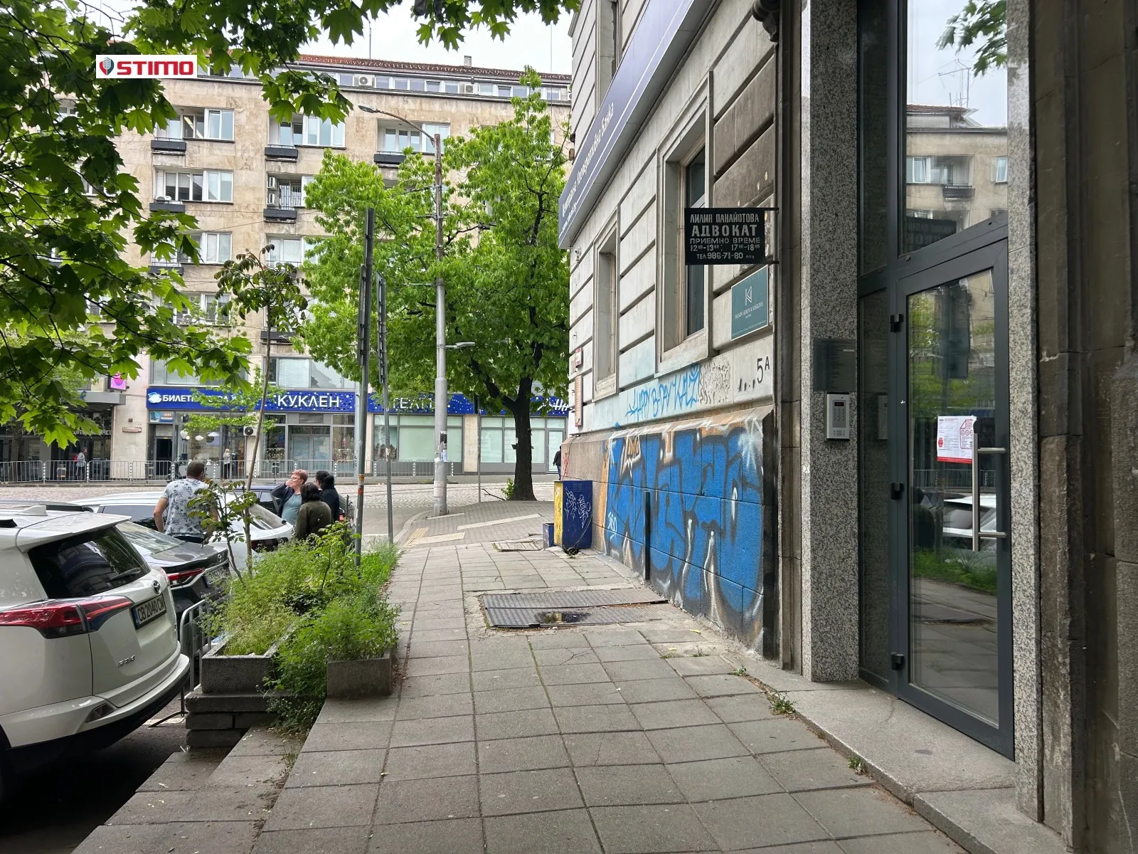 Property