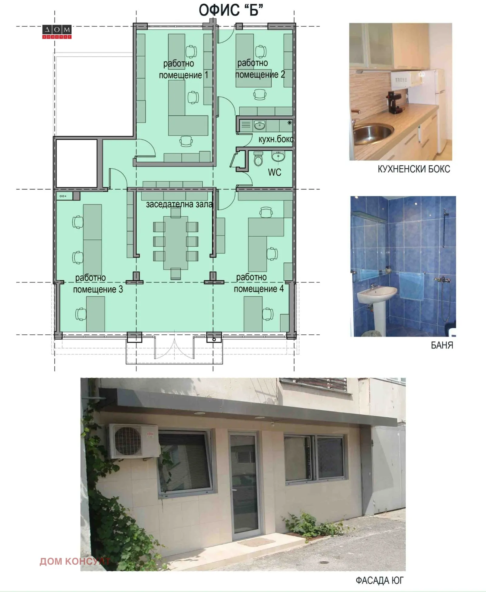 Property