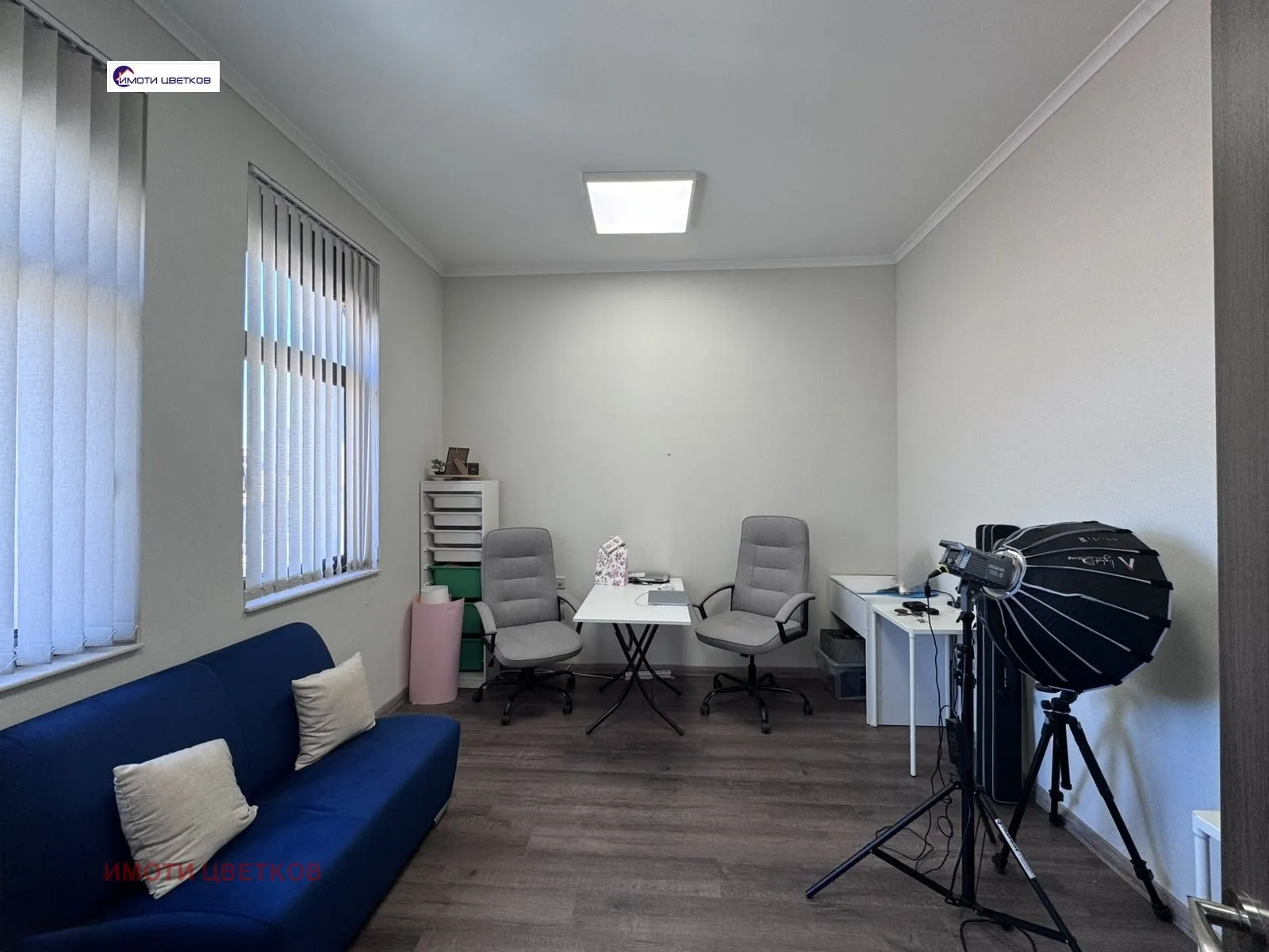 Property
