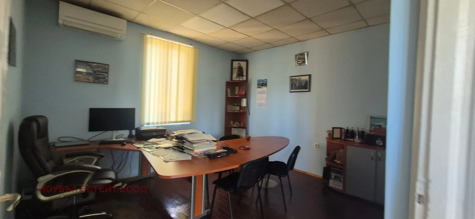 Офис, Горна баня, София
