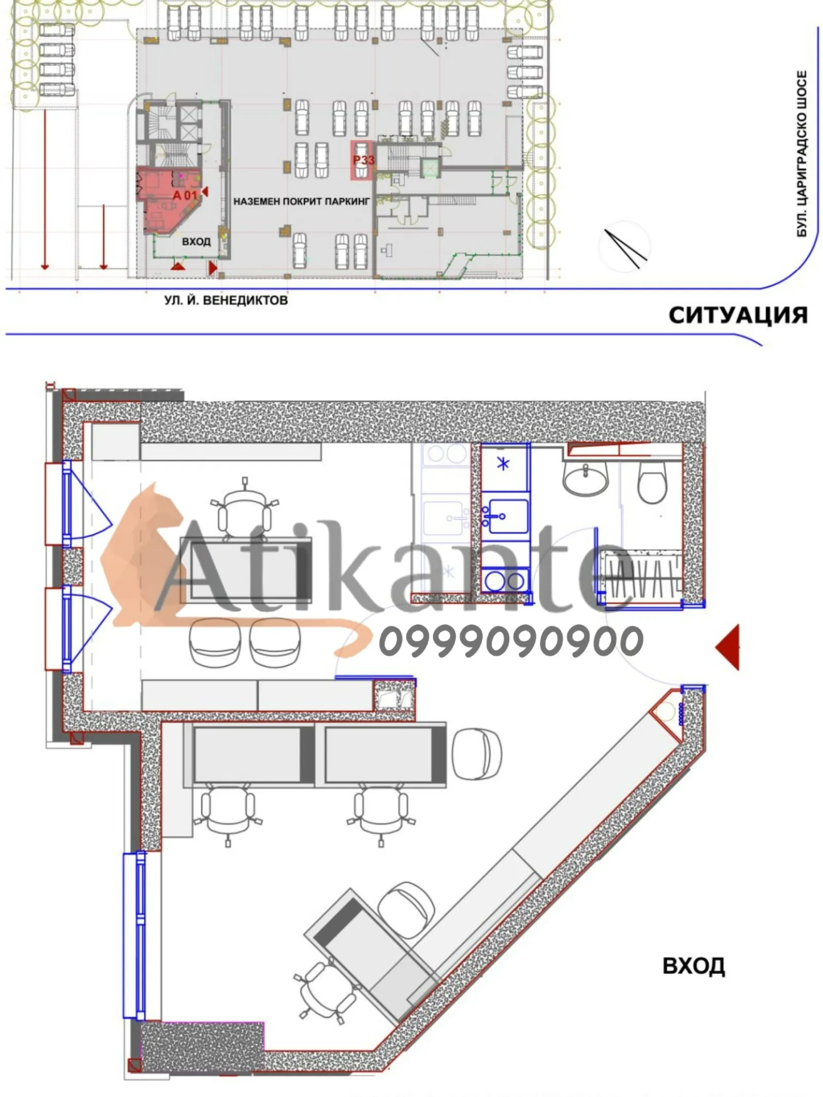 Офис, Полигона, София - снимка 13 от 16