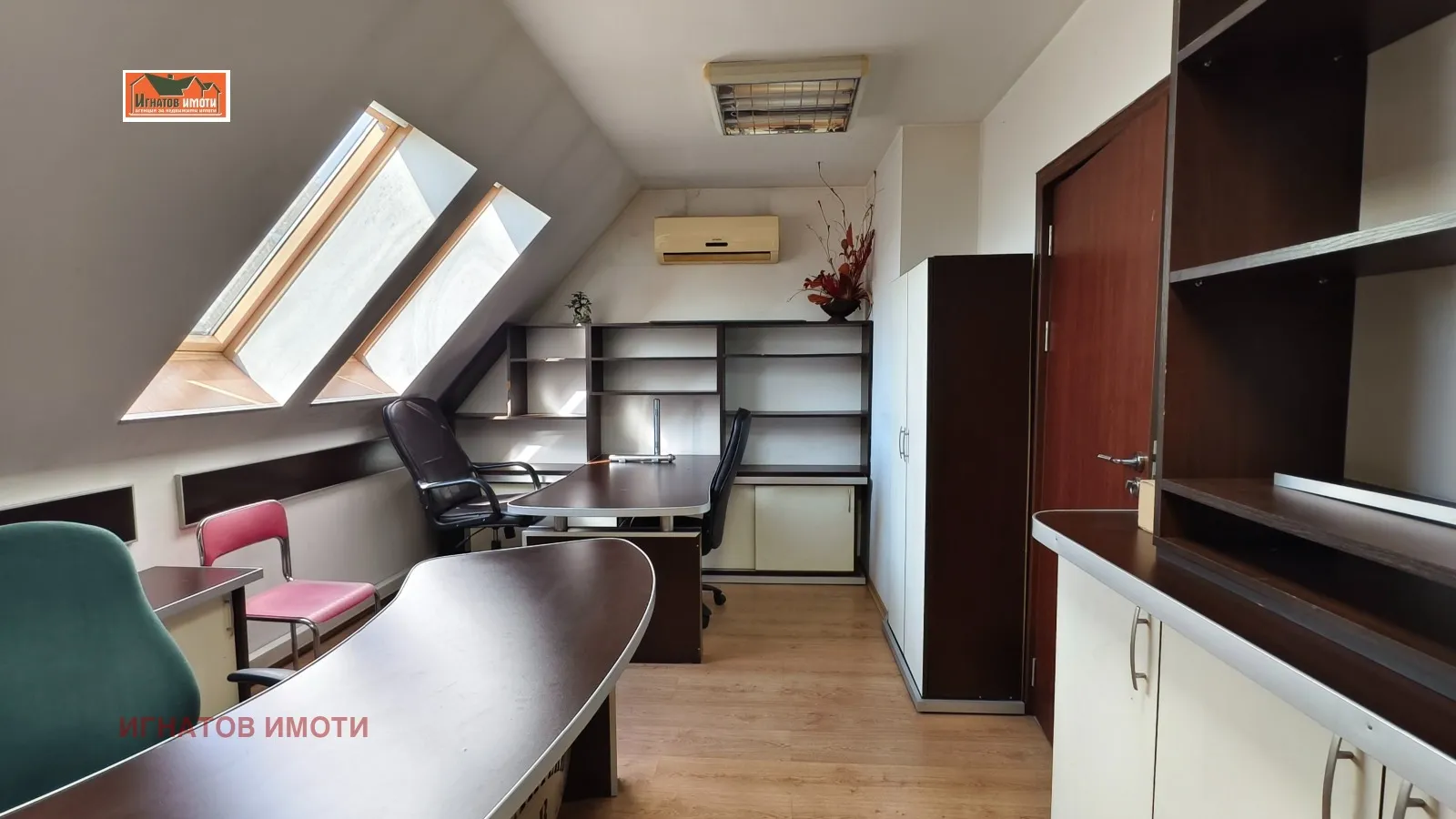 Офис, Пазарджик, Южна България - снимка 15 от 16