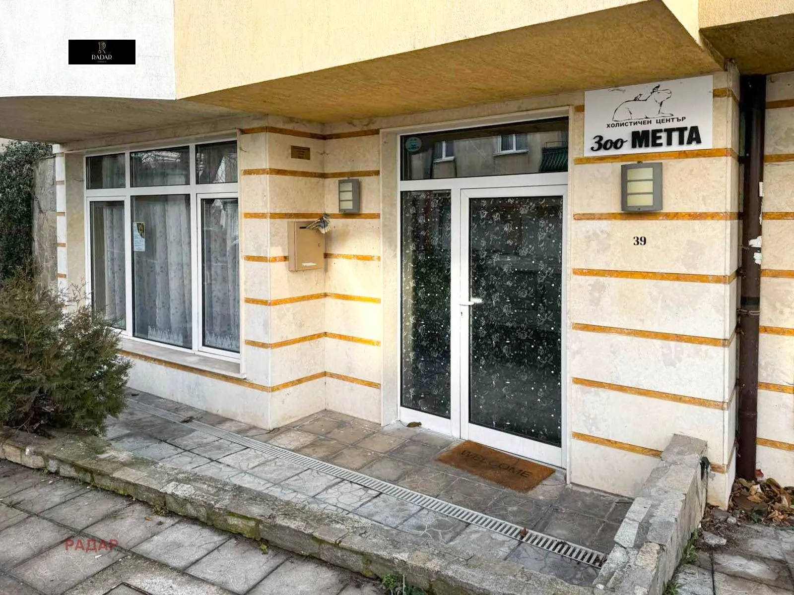 Офис, Редута, София - снимка 4 от 8