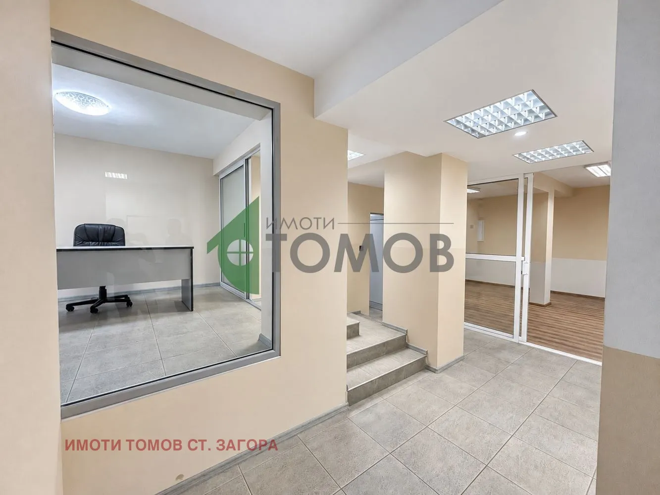 Офис, Център, Стара Загора