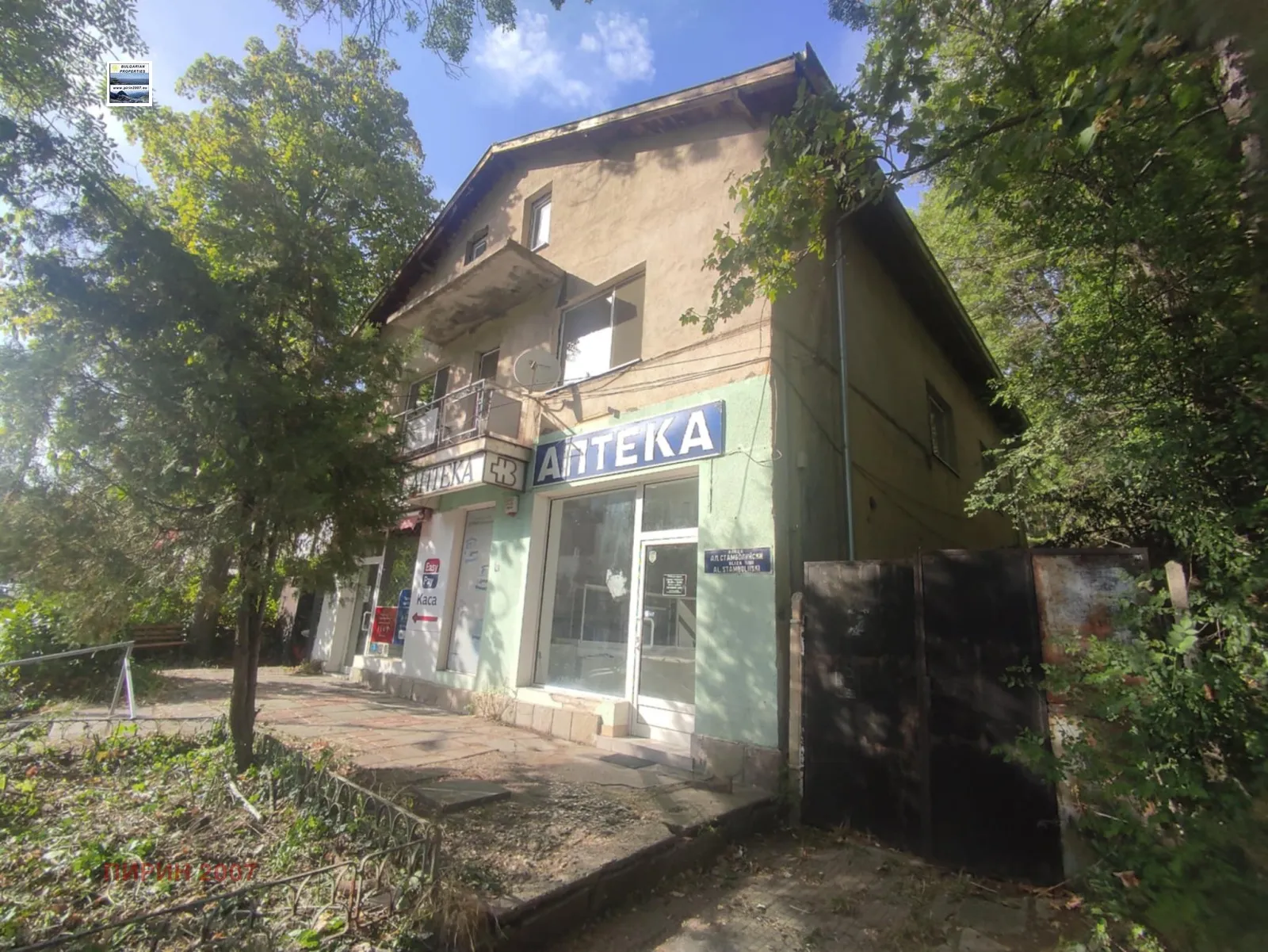 Property