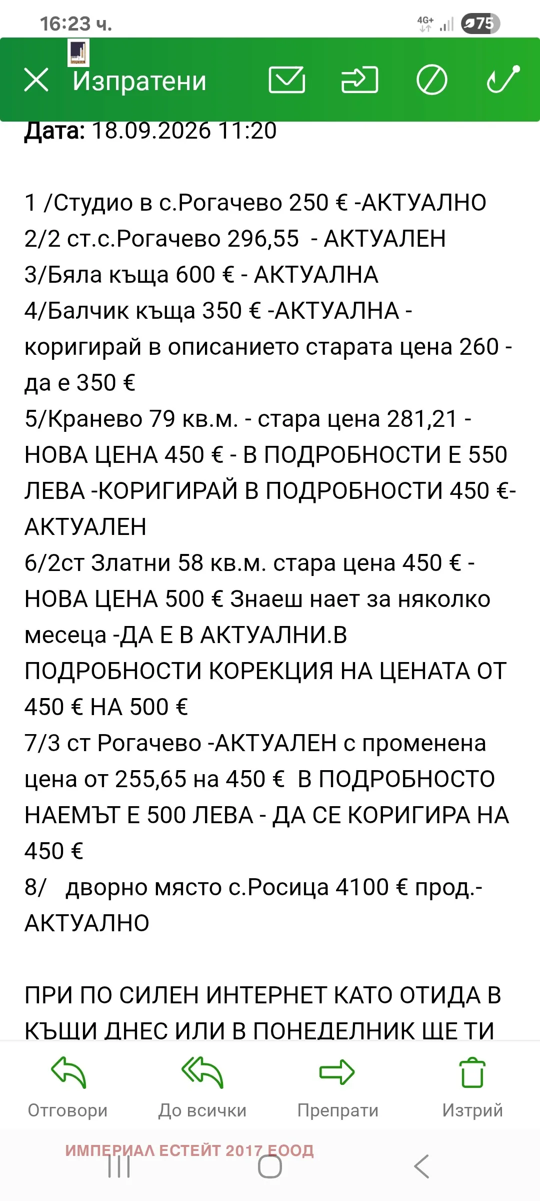 Къща, Добрич, Североизточна България - снимка 3 от 7