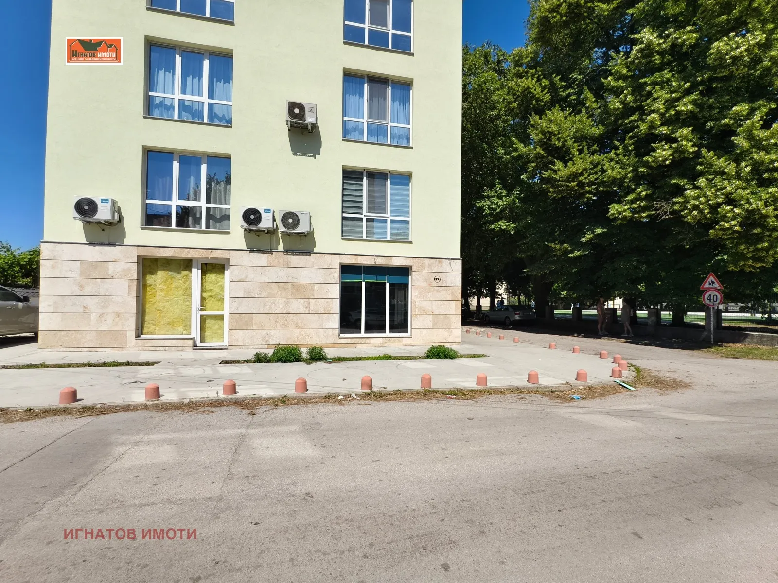 Property