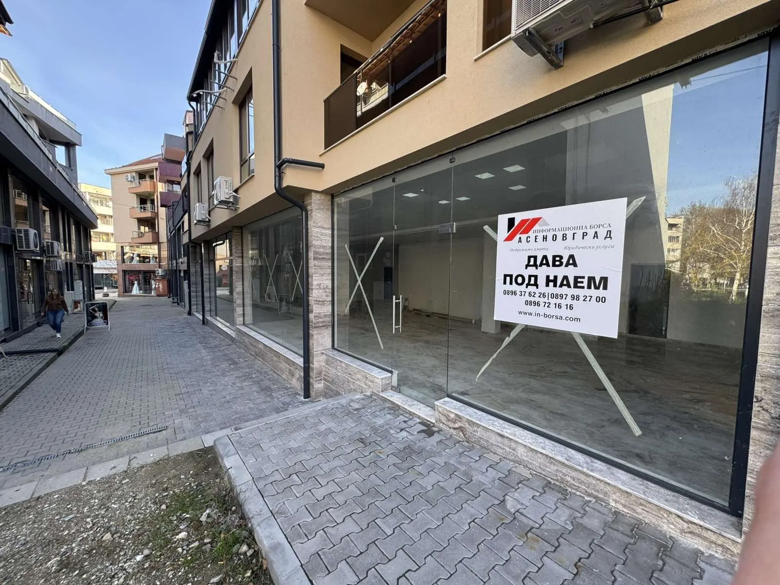 Property