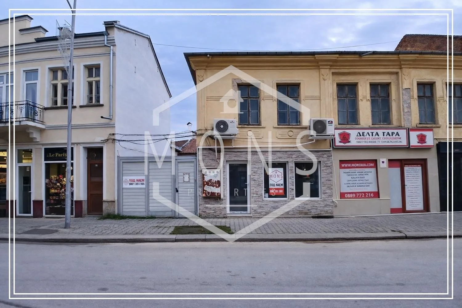 Магазин, Габрово, Северна България - снимка 6 от 8